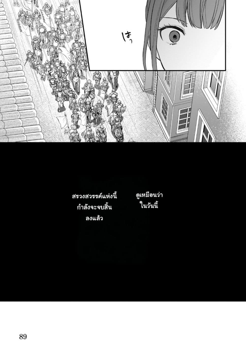 Manga-lc-com อ่านมังงะ อ่านการ์ตูน ออนไลน์ ฟรี Ookami Ryoushu no Ojousama ตอนที่ 1 2 3 4 5 6 7 8 9 10 11 12 13 14 ฟรี ไม่มีโฆษณา Manga-lc - อ่าน มังงะ อ่าน การ์ตูน ออนไลน์ อ่านมังงะ ฟรี