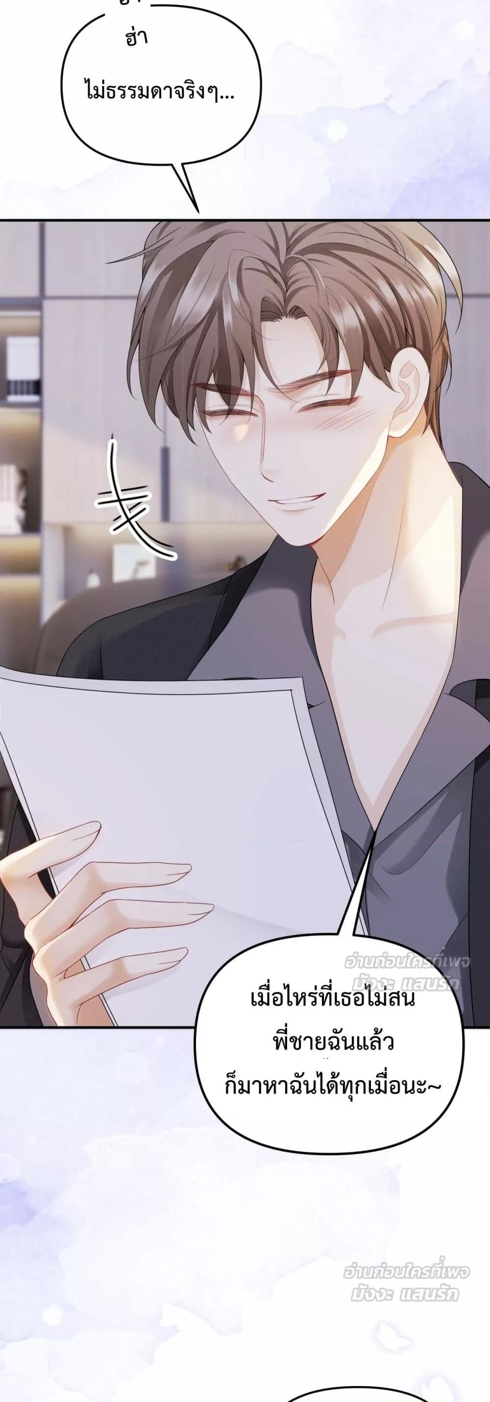 Manga-lc-com อ่านมังงะ อ่านการ์ตูน ออนไลน์ ฟรี ItTurnsOutYo ตอนที่ 1 2 3 4 5 6 7 8 9 10 11 12 13 14 ฟรี ไม่มีโฆษณา Manga-lc - อ่าน มังงะ อ่าน การ์ตูน ออนไลน์ อ่านมังงะ ฟรี