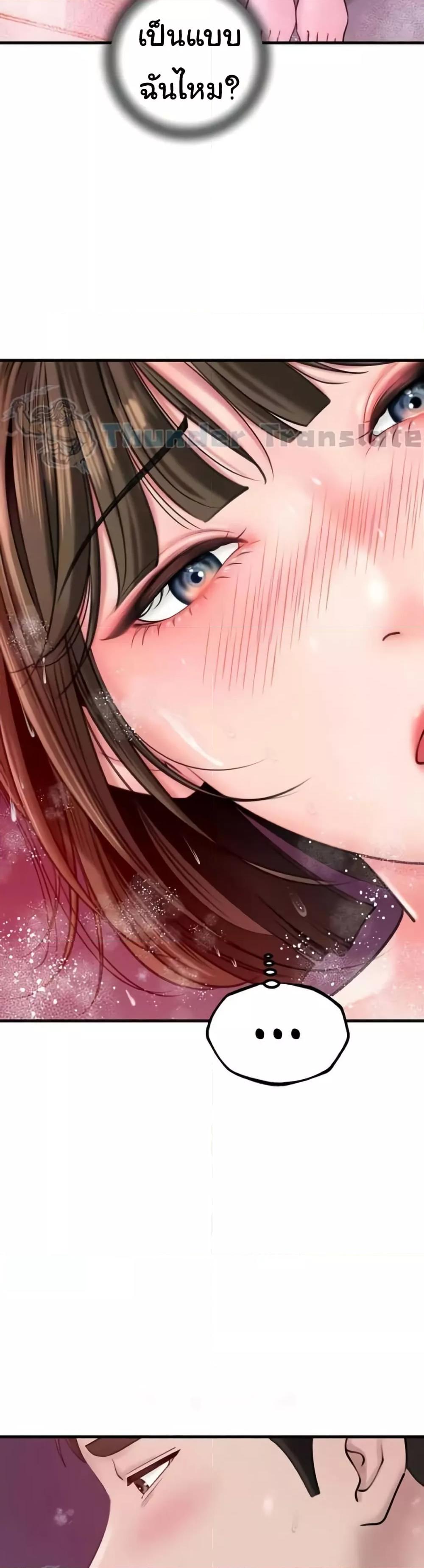 Doujin-Lc- อ่าน โดจิน มังฮวา เกาหลี ญี่ปุ่น จีน แปลไทย Not the Daughter, but the Mother ตอนที่ 1 2 3 4 5 6 7 8 9 10 11 12 13 14 ฟรี ไม่มีโฆษณา อ่าน โดจิน Manhwa เกาหลี ญี่ปุ่น จีน เรามีครบ คัดมาให้เน้นๆ โดจิน 18+ รับประกันความฟินโดย  Doujin Lc