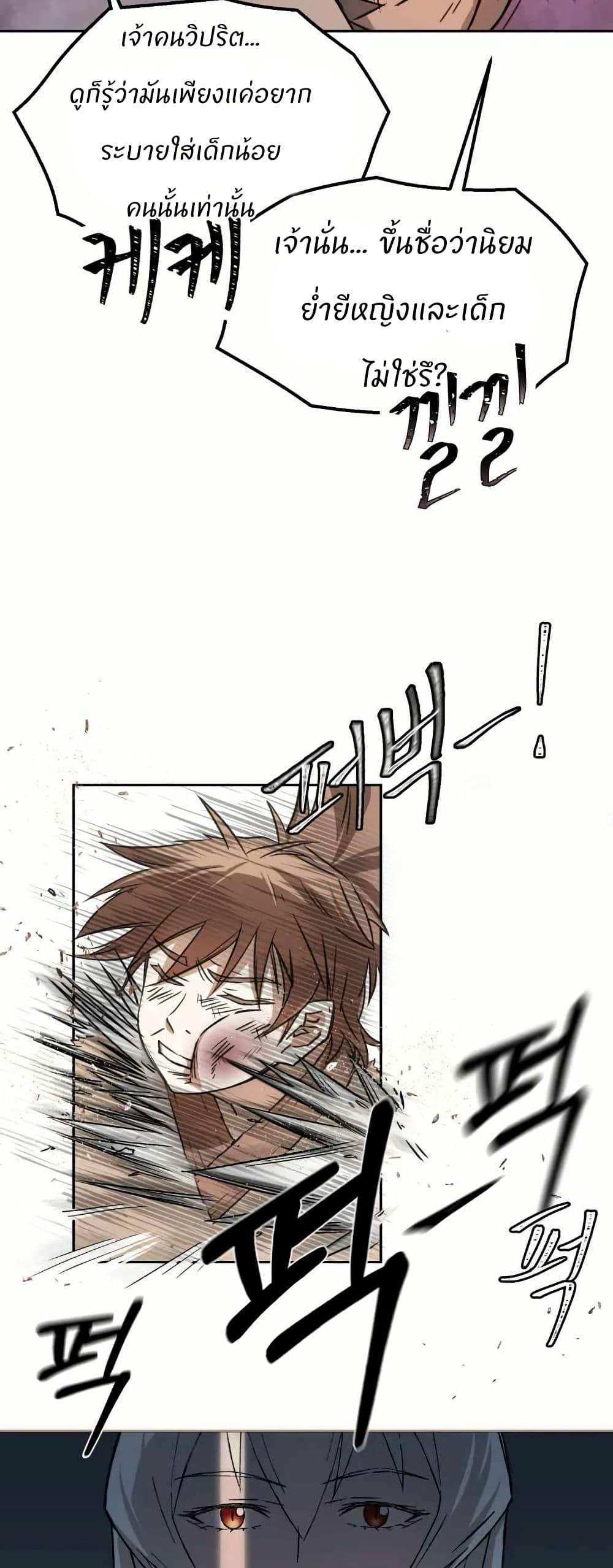 Manga-lc-com อ่านมังงะ อ่านการ์ตูน ออนไลน์ ฟรี Sunyu of the Shadowless ตอนที่ 1 2 3 4 5 6 7 8 9 10 11 12 13 14 ฟรี ไม่มีโฆษณา Manga-lc - อ่าน มังงะ อ่าน การ์ตูน ออนไลน์ อ่านมังงะ ฟรี