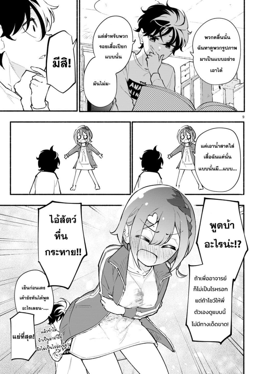 Manga-lc-com อ่านมังงะ อ่านการ์ตูน ออนไลน์ ฟรี Imouto ga Oshi sugiru! ตอนที่ 1 2 3 4 5 6 7 8 9 10 11 12 13 14 ฟรี ไม่มีโฆษณา Manga-lc - อ่าน มังงะ อ่าน การ์ตูน ออนไลน์ อ่านมังงะ ฟรี