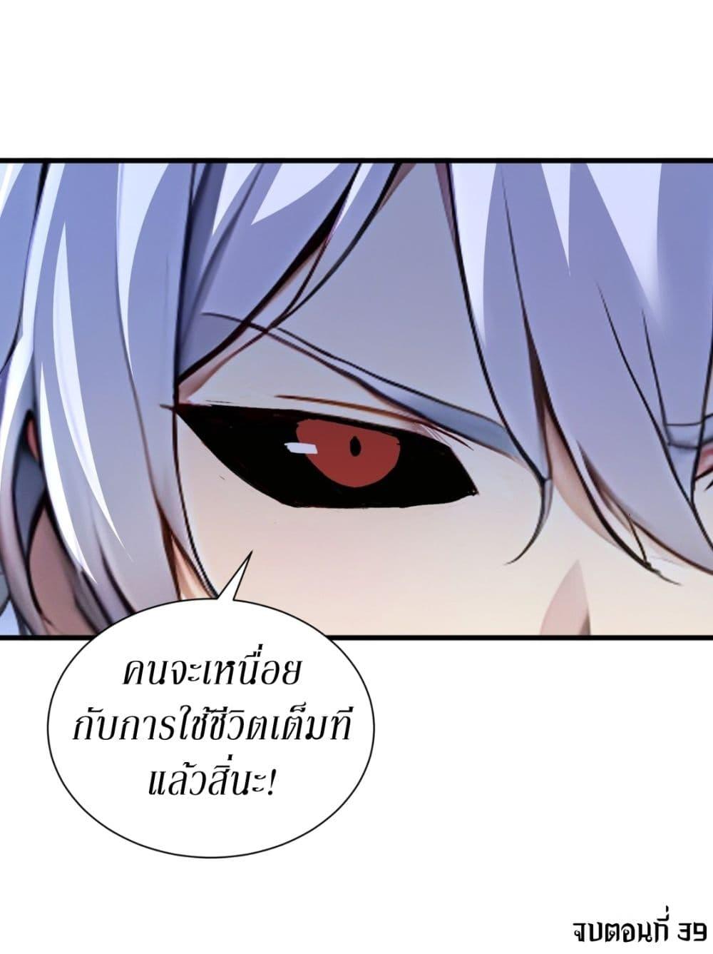 Manga-lc-com อ่านมังงะ อ่านการ์ตูน ออนไลน์ ฟรี Gods Of All People I Sacrificed Hundreds Of Millions Of Living Beings To Become A God ตอนที่ 1 2 3 4 5 6 7 8 9 10 11 12 13 14 ฟรี ไม่มีโฆษณา Manga-lc - อ่าน มังงะ อ่าน การ์ตูน ออนไลน์ อ่านมังงะ ฟรี