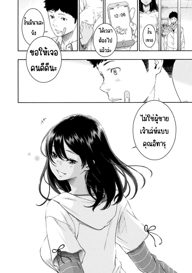 Doujin-Lc- อ่าน โดจิน มังฮวา เกาหลี ญี่ปุ่น จีน แปลไทย เลวที่สุด เกลียด ไม่ชอบ [Key] ตอนที่ 1 2 3 4 5 6 7 8 9 10 11 12 13 14 ฟรี ไม่มีโฆษณา อ่าน โดจิน Manhwa เกาหลี ญี่ปุ่น จีน เรามีครบ คัดมาให้เน้นๆ โดจิน 18+ รับประกันความฟินโดย  Doujin Lc