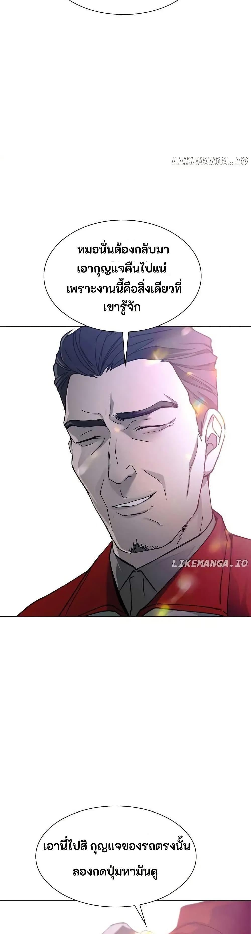 Manga-lc-com อ่านมังงะ อ่านการ์ตูน ออนไลน์ ฟรี The End of the World is Just a Game to Me ตอนที่ 1 2 3 4 5 6 7 8 9 10 11 12 13 14 ฟรี ไม่มีโฆษณา Manga-lc - อ่าน มังงะ อ่าน การ์ตูน ออนไลน์ อ่านมังงะ ฟรี