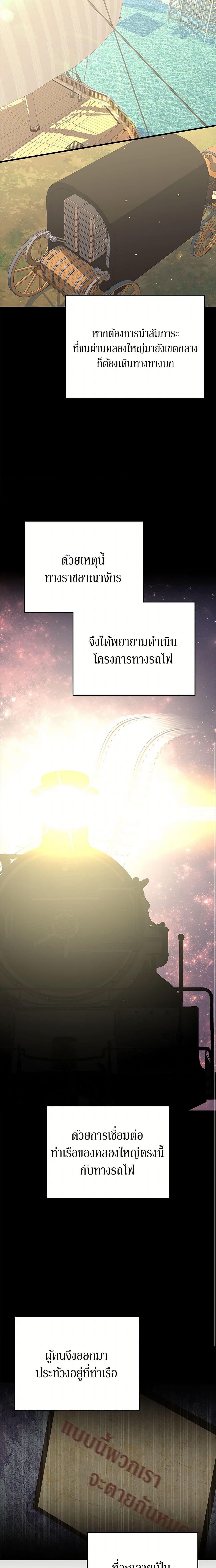 Manga-lc-com อ่านมังงะ อ่านการ์ตูน ออนไลน์ ฟรี Till Divorce Do Us Part! ตอนที่ 1 2 3 4 5 6 7 8 9 10 11 12 13 14 ฟรี ไม่มีโฆษณา Manga-lc - อ่าน มังงะ อ่าน การ์ตูน ออนไลน์ อ่านมังงะ ฟรี