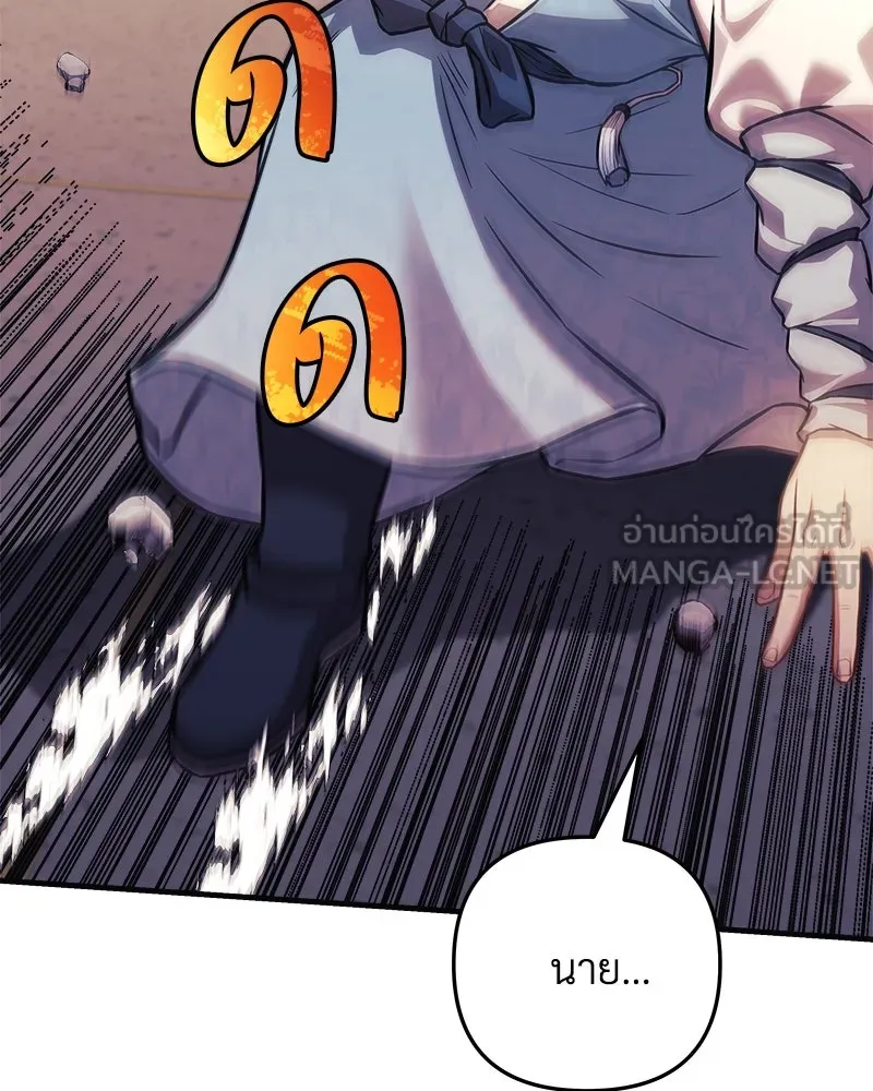 สัปดาห์นี้งดอัปตอนใหม่ ตอนที่ 61 รูปที่ 48