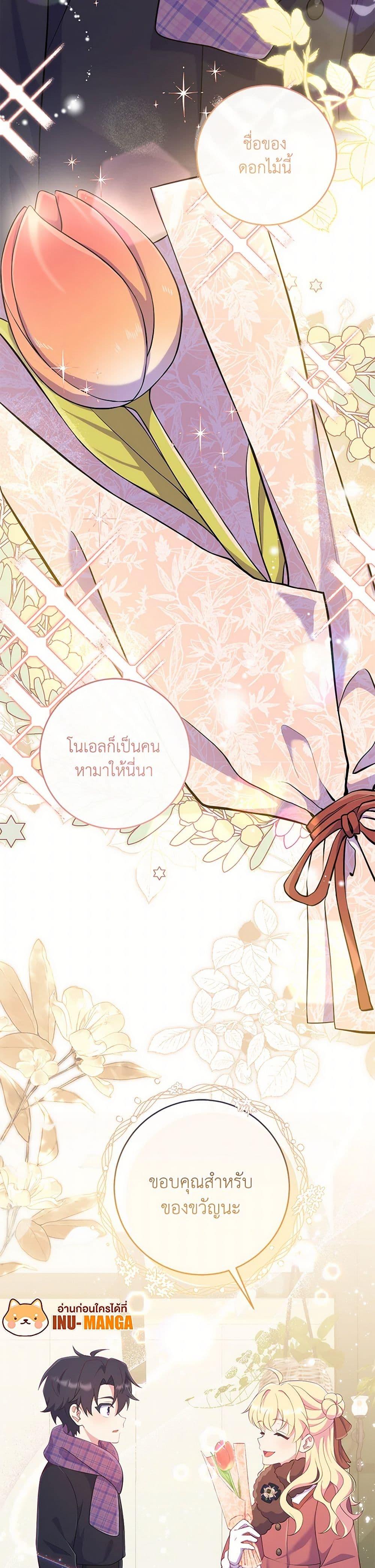 Manga-lc-com อ่านมังงะ อ่านการ์ตูน ออนไลน์ ฟรี I Became a Childhood Friend of the Obsessive Sub Male Lead ตอนที่ 1 2 3 4 5 6 7 8 9 10 11 12 13 14 ฟรี ไม่มีโฆษณา Manga-lc - อ่าน มังงะ อ่าน การ์ตูน ออนไลน์ อ่านมังงะ ฟรี