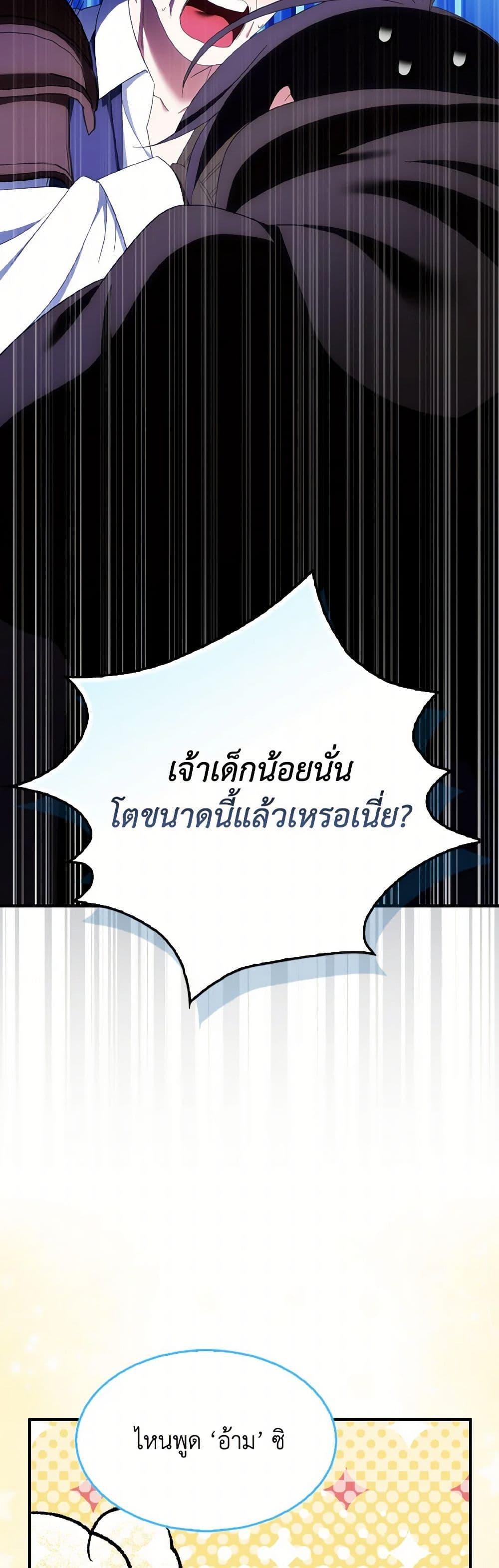 Manga-lc-com อ่านมังงะ อ่านการ์ตูน ออนไลน์ ฟรี I Tried To Be Her Loyal Sword ตอนที่ 1 2 3 4 5 6 7 8 9 10 11 12 13 14 ฟรี ไม่มีโฆษณา Manga-lc - อ่าน มังงะ อ่าน การ์ตูน ออนไลน์ อ่านมังงะ ฟรี