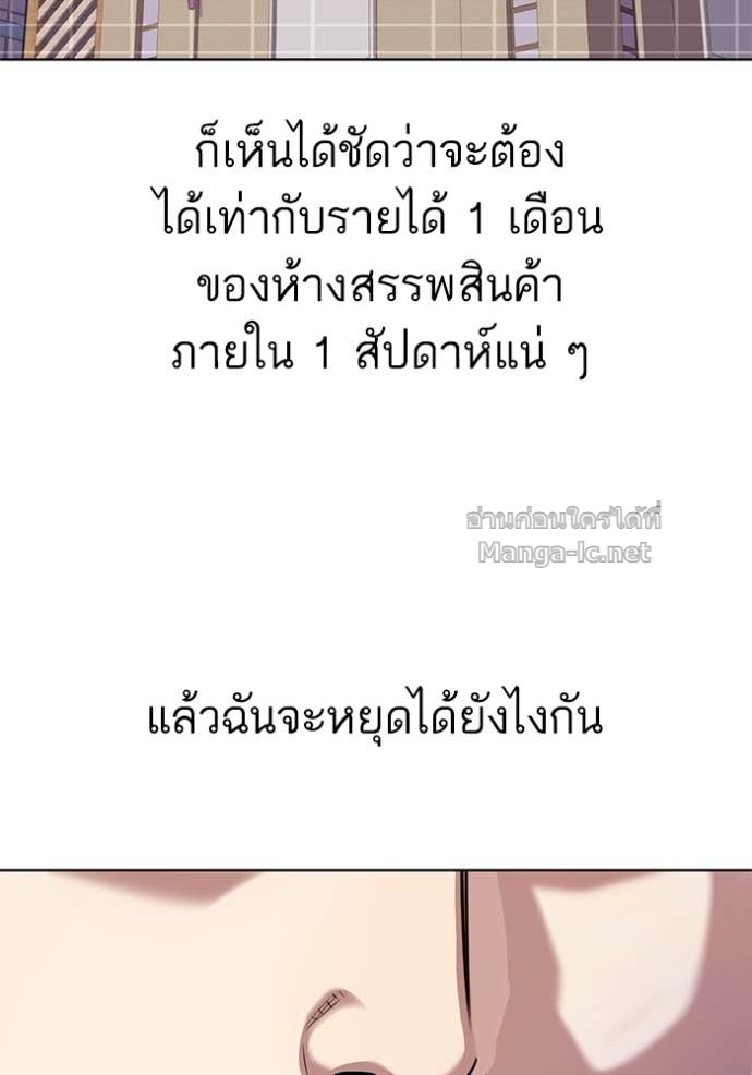Doujin-Lc- อ่าน โดจิน มังฮวา เกาหลี ญี่ปุ่น จีน แปลไทย Reborn Rich ตอนที่ 1 2 3 4 5 6 7 8 9 10 11 12 13 14 ฟรี ไม่มีโฆษณา อ่าน โดจิน Manhwa เกาหลี ญี่ปุ่น จีน เรามีครบ คัดมาให้เน้นๆ โดจิน 18+ รับประกันความฟินโดย Doujin Lc