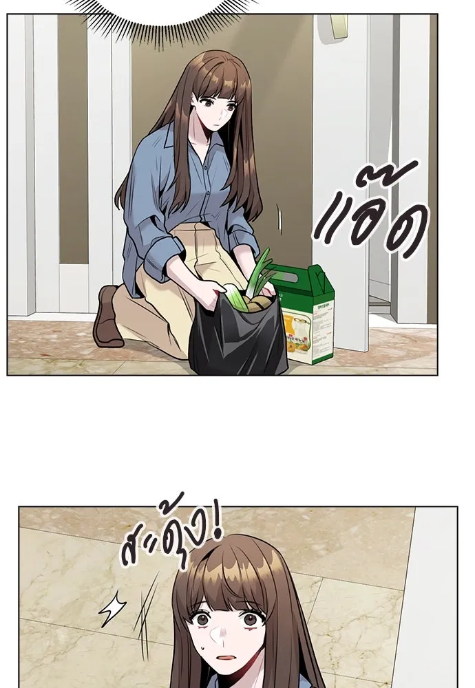 รักผิดแผน ตอนที่ 7 รูปที่ 40