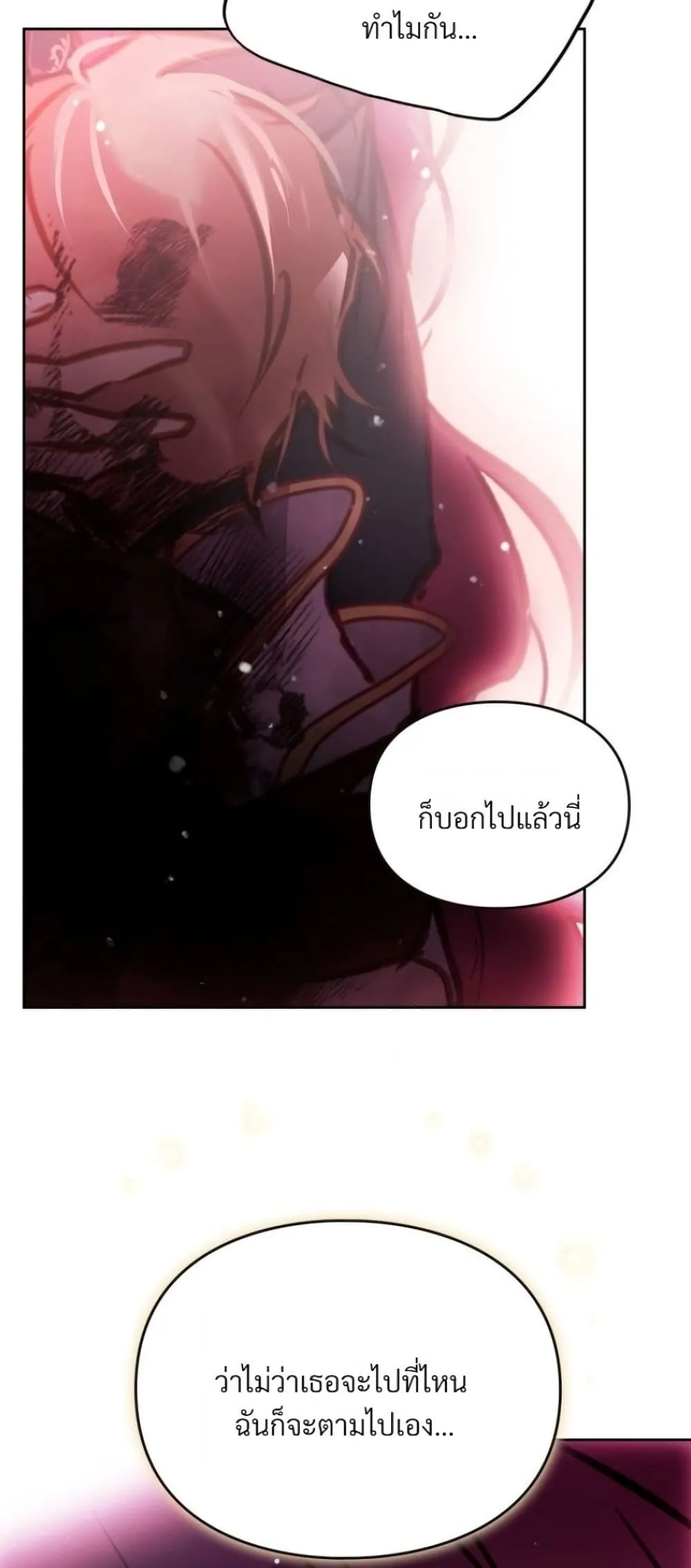 Manga-lc-com อ่านมังงะ อ่านการ์ตูน ออนไลน์ ฟรี Death Is The Only Ending For The Villainess ตอนที่ 1 2 3 4 5 6 7 8 9 10 11 12 13 14 ฟรี ไม่มีโฆษณา Manga-lc - อ่าน มังงะ อ่าน การ์ตูน ออนไลน์ อ่านมังงะ ฟรี