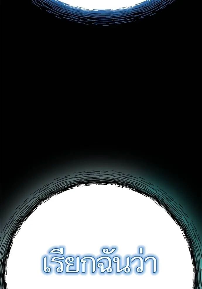 ทาวเวอร์ออฟก๊อด หอคอ ตอนที่ 637 รูปที่ 56