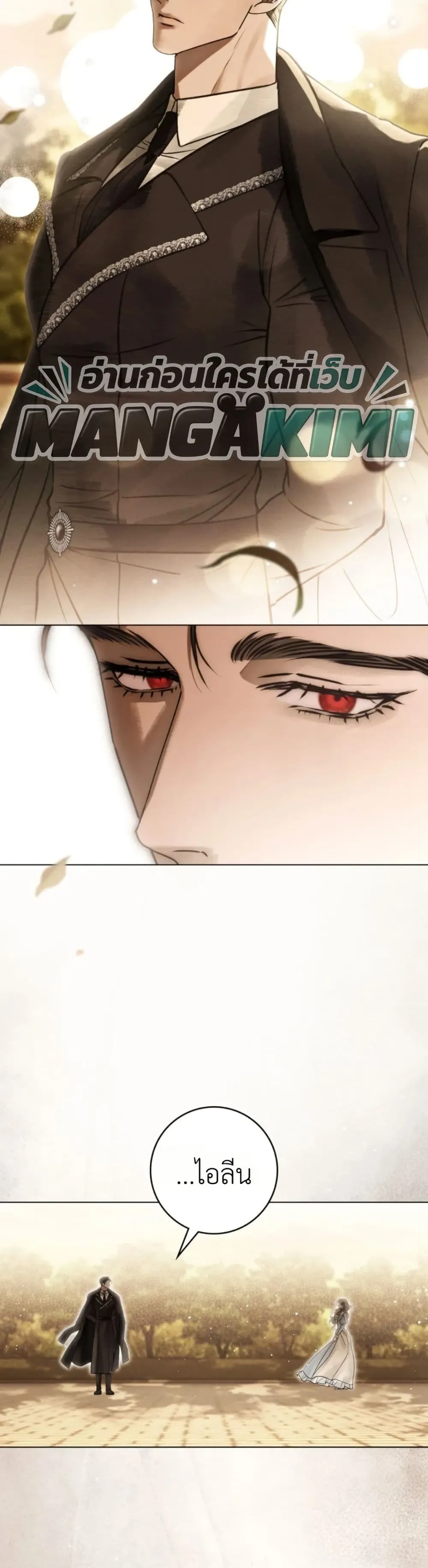Manga-lc-com อ่านมังงะ อ่านการ์ตูน ออนไลน์ ฟรี A Wicked Husband ตอนที่ 1 2 3 4 5 6 7 8 9 10 11 12 13 14 ฟรี ไม่มีโฆษณา Manga-lc - อ่าน มังงะ อ่าน การ์ตูน ออนไลน์ อ่านมังงะ ฟรี