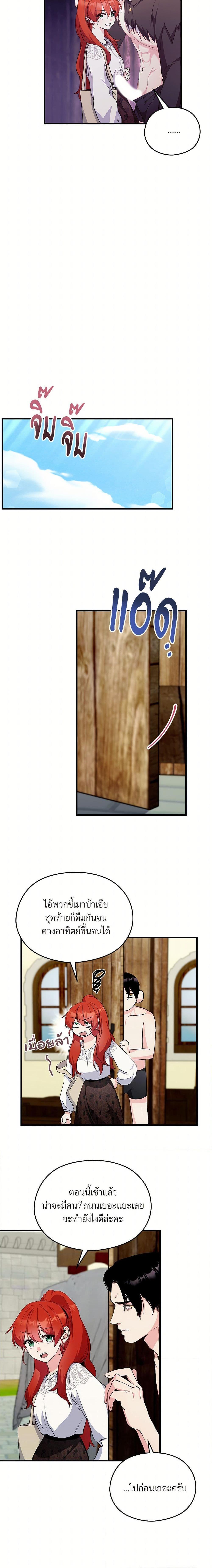 Manga-lc-com อ่านมังงะ อ่านการ์ตูน ออนไลน์ ฟรี I Don’t Want to Bed You! ตอนที่ 1 2 3 4 5 6 7 8 9 10 11 12 13 14 ฟรี ไม่มีโฆษณา Manga-lc - อ่าน มังงะ อ่าน การ์ตูน ออนไลน์ อ่านมังงะ ฟรี