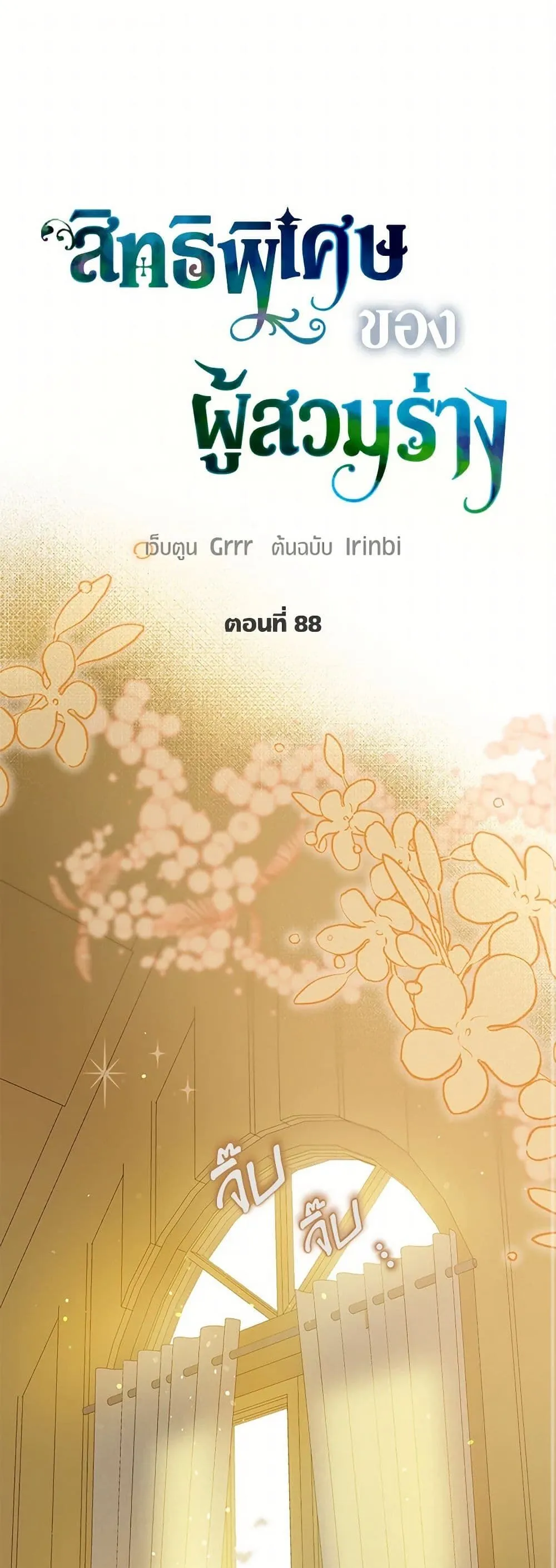Manga-lc-com อ่านมังงะ อ่านการ์ตูน ออนไลน์ ฟรี The Perks of Being an S-Class Heroine ตอนที่ 1 2 3 4 5 6 7 8 9 10 11 12 13 14 ฟรี ไม่มีโฆษณา Manga-lc - อ่าน มังงะ อ่าน การ์ตูน ออนไลน์ อ่านมังงะ ฟรี