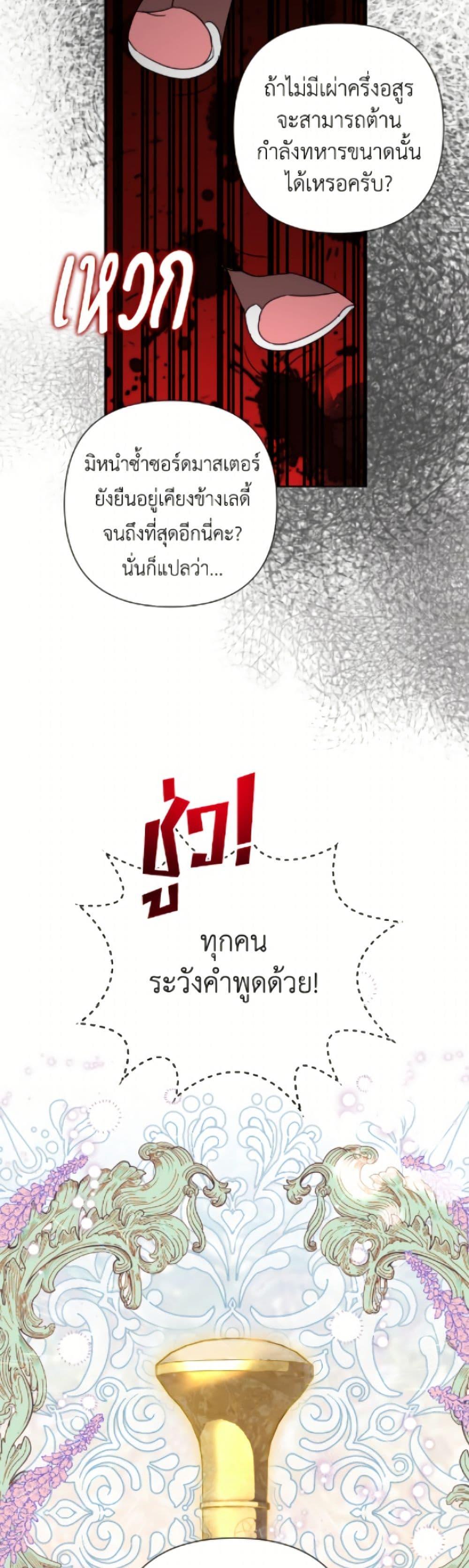 Manga-lc-com อ่านมังงะ อ่านการ์ตูน ออนไลน์ ฟรี Today the Villainess Has Fun Again ตอนที่ 1 2 3 4 5 6 7 8 9 10 11 12 13 14 ฟรี ไม่มีโฆษณา Manga-lc - อ่าน มังงะ อ่าน การ์ตูน ออนไลน์ อ่านมังงะ ฟรี