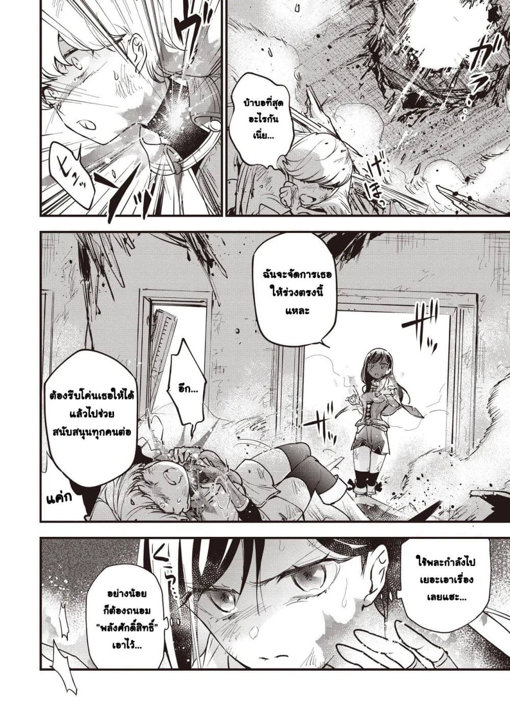 Manga-lc-com อ่านมังงะ อ่านการ์ตูน ออนไลน์ ฟรี Game Sekai de Mamono ni Tensei shiteshimatta Ore Zense de Os ตอนที่ 1 2 3 4 5 6 7 8 9 10 11 12 13 14 ฟรี ไม่มีโฆษณา Manga-lc - อ่าน มังงะ อ่าน การ์ตูน ออนไลน์ อ่านมังงะ ฟรี