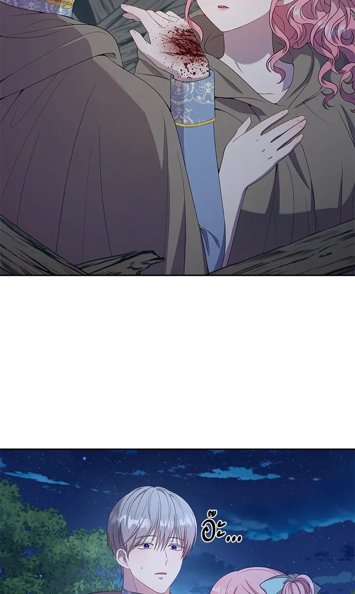 หวานใจสุดโหดโหมดเชื่อง ตอนที่ 24 รูปที่ 17