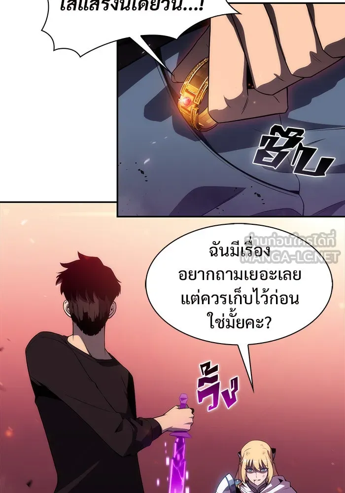 ผู้เล่นหน้าใหม่เลเวลแมกซ์ ตอนที่ 23 เจ้าของพระระเบียงที่เสื่อมโทรม รูปที่ 6