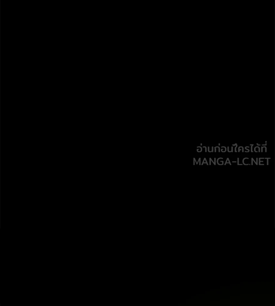 ถึกทนแทงก์แรงก์ C ตอนที่ 41 รูปที่ 237