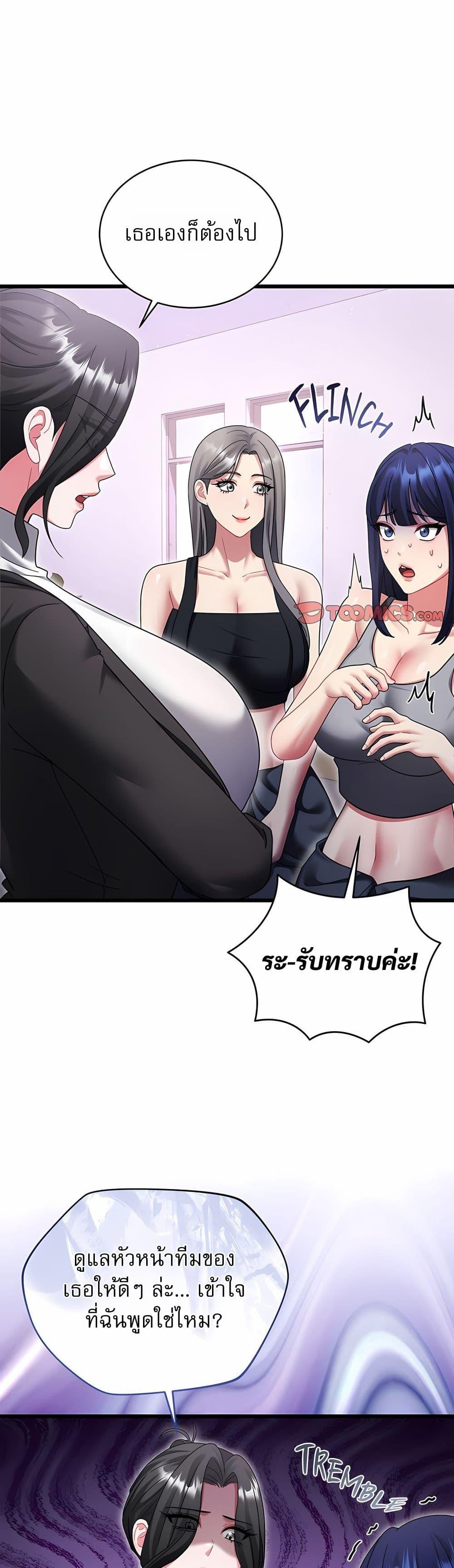 Doujin-Lc- อ่าน โดจิน มังฮวา เกาหลี ญี่ปุ่น จีน แปลไทย Who Cares if it’s ตอนที่ 1 2 3 4 5 6 7 8 9 10 11 12 13 14 ฟรี ไม่มีโฆษณา อ่าน โดจิน Manhwa เกาหลี ญี่ปุ่น จีน เรามีครบ คัดมาให้เน้นๆ โดจิน 18+ รับประกันความฟินโดย  Doujin Lc