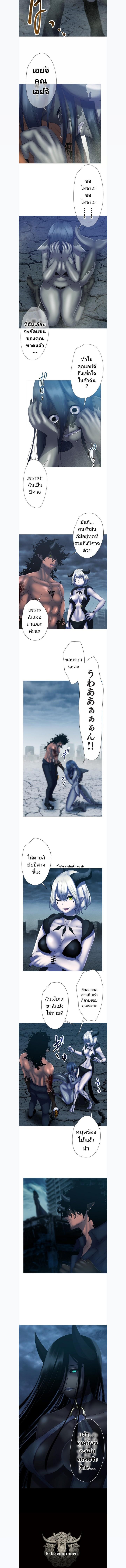 Manga-lc-com อ่านมังงะ อ่านการ์ตูน ออนไลน์ ฟรี King From Hell ตอนที่ 1 2 3 4 5 6 7 8 9 10 11 12 13 14 ฟรี ไม่มีโฆษณา Manga-lc - อ่าน มังงะ อ่าน การ์ตูน ออนไลน์ อ่านมังงะ ฟรี