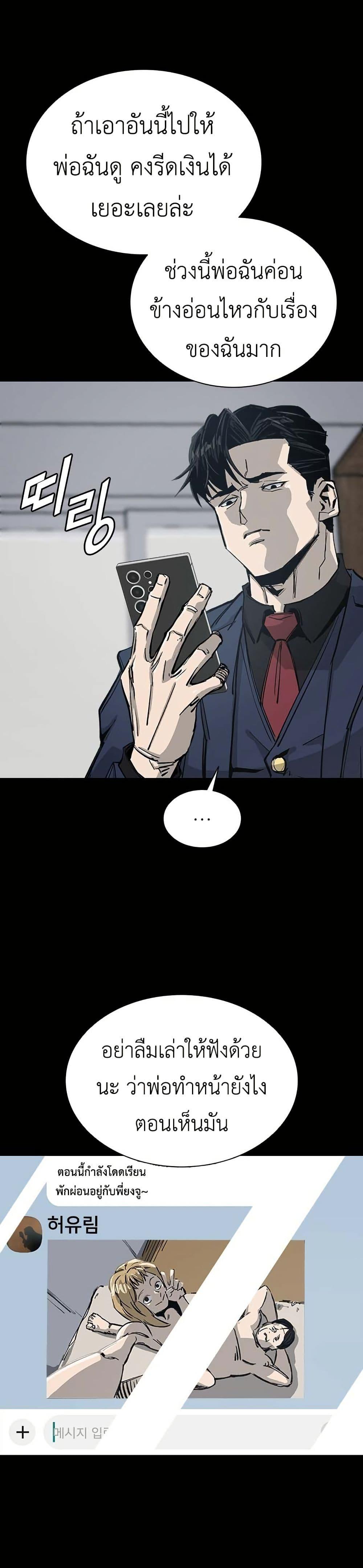 Manga-lc-com อ่านมังงะ อ่านการ์ตูน ออนไลน์ ฟรี Royal Family ตอนที่ 1 2 3 4 5 6 7 8 9 10 11 12 13 14 ฟรี ไม่มีโฆษณา Manga-lc - อ่าน มังงะ อ่าน การ์ตูน ออนไลน์ อ่านมังงะ ฟรี