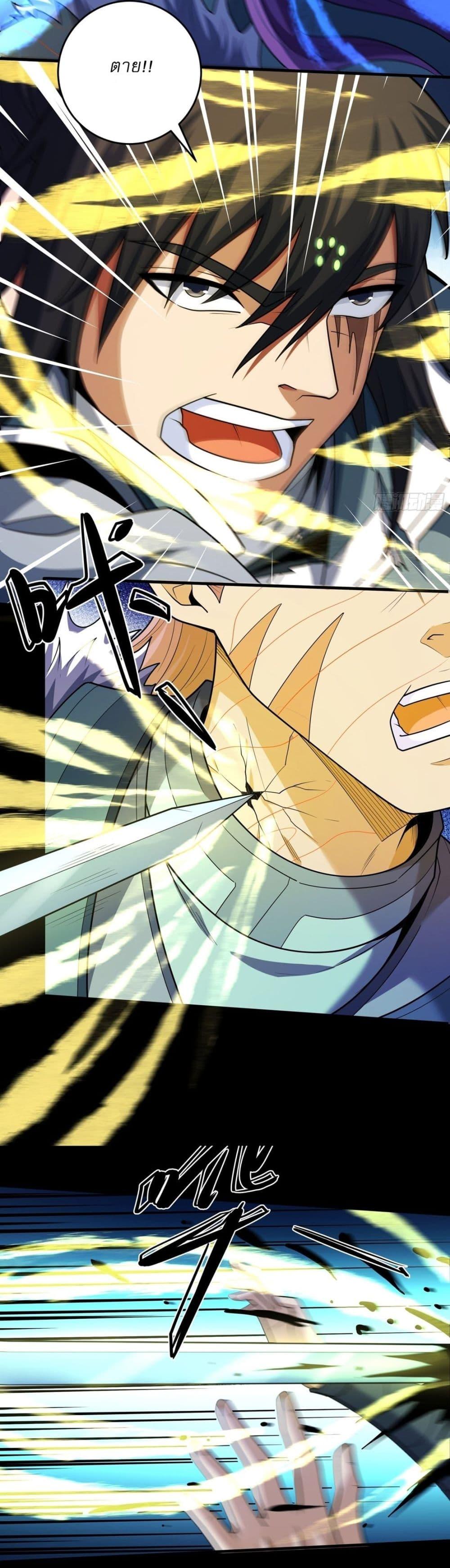 Manga-lc-com อ่านมังงะ อ่านการ์ตูน ออนไลน์ ฟรี God of Martial Arts ตอนที่ 1 2 3 4 5 6 7 8 9 10 11 12 13 14 ฟรี ไม่มีโฆษณา Manga-lc - อ่าน มังงะ อ่าน การ์ตูน ออนไลน์ อ่านมังงะ ฟรี
