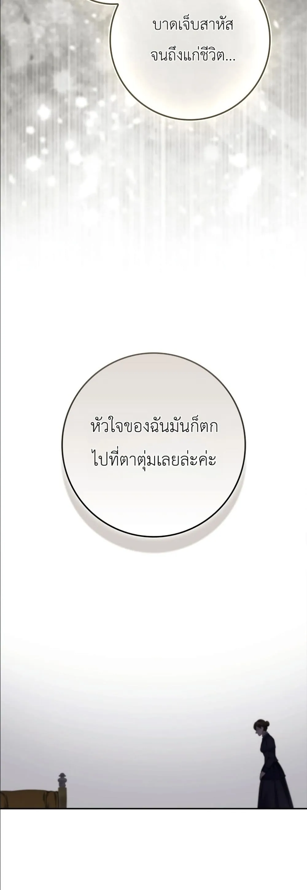 Manga-lc-com อ่านมังงะ อ่านการ์ตูน ออนไลน์ ฟรี I Am the 5-Year-Old Spy Who Kidnapped the Villain ตอนที่ 1 2 3 4 5 6 7 8 9 10 11 12 13 14 ฟรี ไม่มีโฆษณา Manga-lc - อ่าน มังงะ อ่าน การ์ตูน ออนไลน์ อ่านมังงะ ฟรี