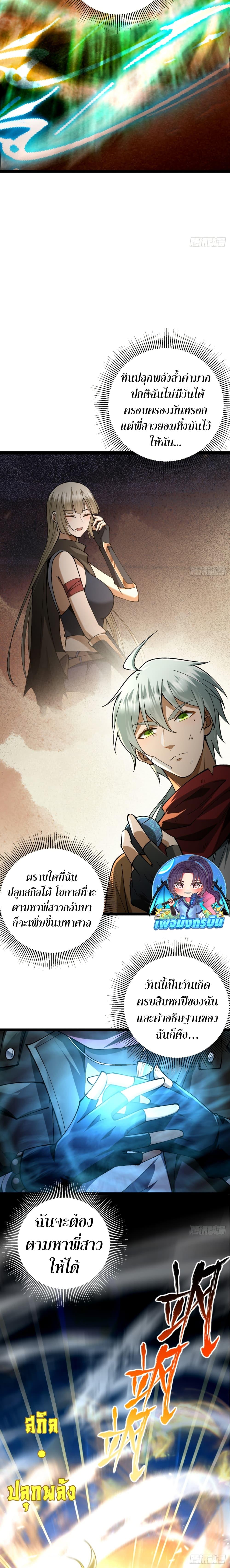 Manga-lc-com อ่านมังงะ อ่านการ์ตูน ออนไลน์ ฟรี I became a god in the end times ตอนที่ 1 2 3 4 5 6 7 8 9 10 11 12 13 14 ฟรี ไม่มีโฆษณา Manga-lc - อ่าน มังงะ อ่าน การ์ตูน ออนไลน์ อ่านมังงะ ฟรี