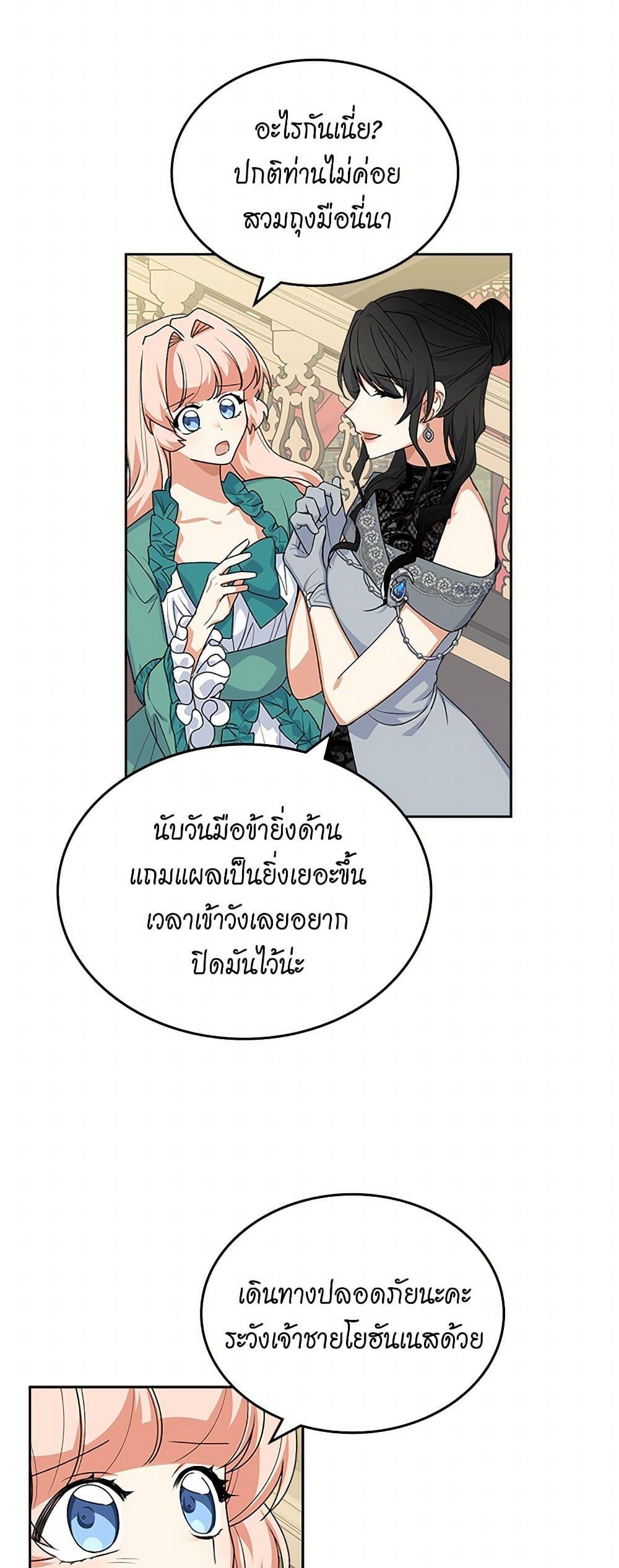 Manga-lc-com อ่านมังงะ อ่านการ์ตูน ออนไลน์ ฟรี The Antagonist’s Pet ตอนที่ 1 2 3 4 5 6 7 8 9 10 11 12 13 14 ฟรี ไม่มีโฆษณา Manga-lc - อ่าน มังงะ อ่าน การ์ตูน ออนไลน์ อ่านมังงะ ฟรี