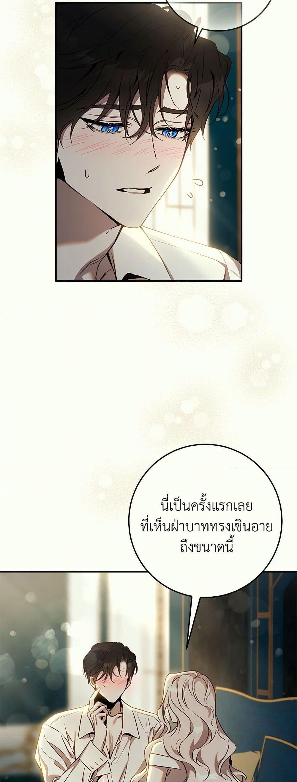 Manga-lc-com อ่านมังงะ อ่านการ์ตูน ออนไลน์ ฟรี The Taming of the Tyrant ตอนที่ 1 2 3 4 5 6 7 8 9 10 11 12 13 14 ฟรี ไม่มีโฆษณา Manga-lc - อ่าน มังงะ อ่าน การ์ตูน ออนไลน์ อ่านมังงะ ฟรี