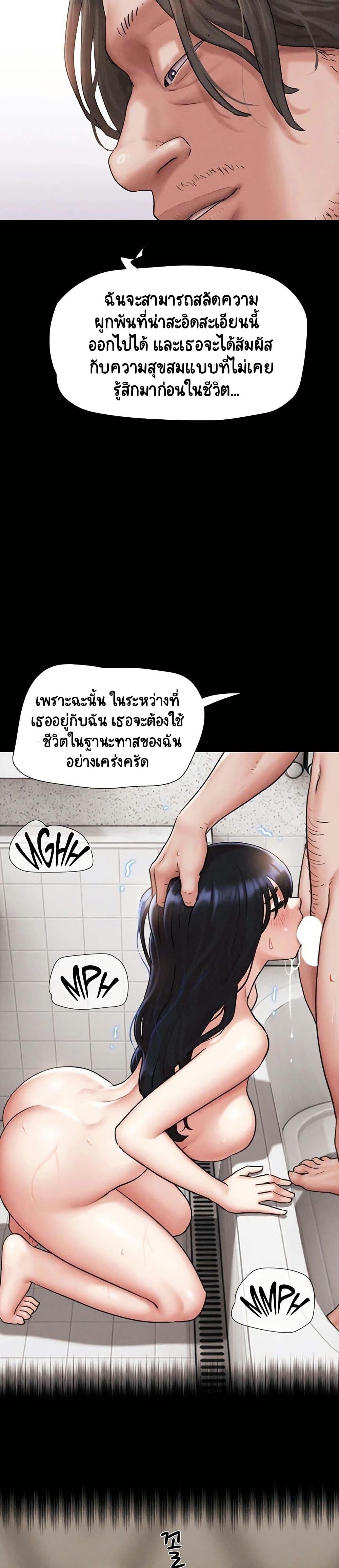 Doujin-Lc- อ่าน โดจิน มังฮวา เกาหลี ญี่ปุ่น จีน แปลไทย Soeun ตอนที่ 1 2 3 4 5 6 7 8 9 10 11 12 13 14 ฟรี ไม่มีโฆษณา อ่าน โดจิน Manhwa เกาหลี ญี่ปุ่น จีน เรามีครบ คัดมาให้เน้นๆ โดจิน 18+ รับประกันความฟินโดย  Doujin Lc