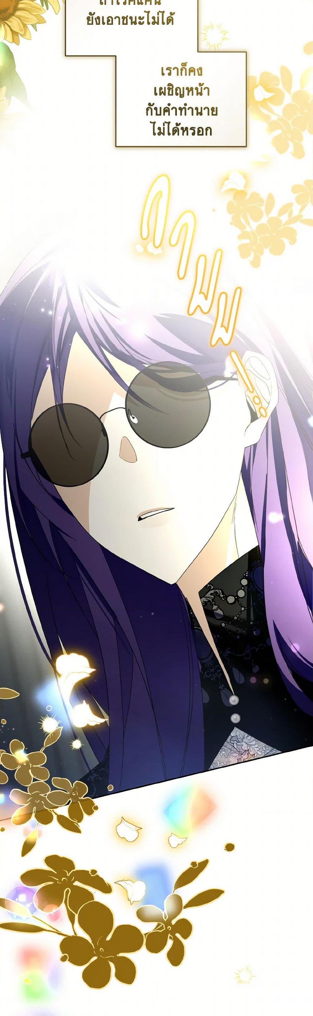 Manga-lc-com อ่านมังงะ อ่านการ์ตูน ออนไลน์ ฟรี Falling Into the Arms of a Mad Villain ตอนที่ 1 2 3 4 5 6 7 8 9 10 11 12 13 14 ฟรี ไม่มีโฆษณา Manga-lc - อ่าน มังงะ อ่าน การ์ตูน ออนไลน์ อ่านมังงะ ฟรี