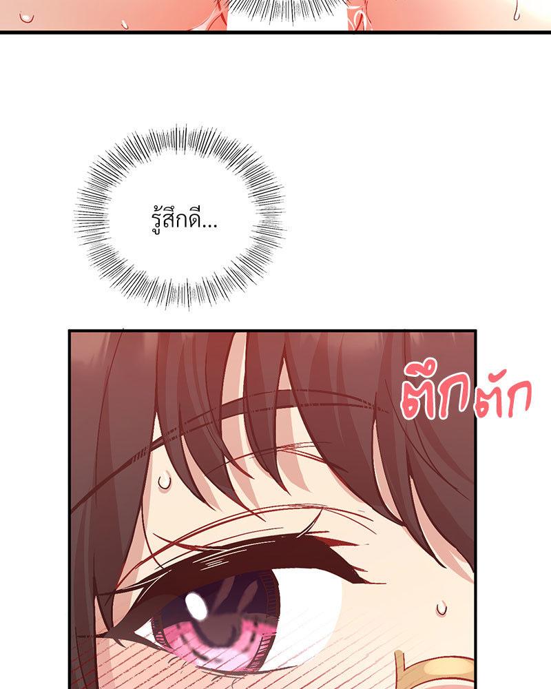 Doujin-Lc- อ่าน โดจิน มังฮวา เกาหลี ญี่ปุ่น จีน แปลไทย Playing On Hard Mode ตอนที่ 1 2 3 4 5 6 7 8 9 10 11 12 13 14 ฟรี ไม่มีโฆษณา อ่าน โดจิน Manhwa เกาหลี ญี่ปุ่น จีน เรามีครบ คัดมาให้เน้นๆ โดจิน 18+ รับประกันความฟินโดย  Doujin Lc