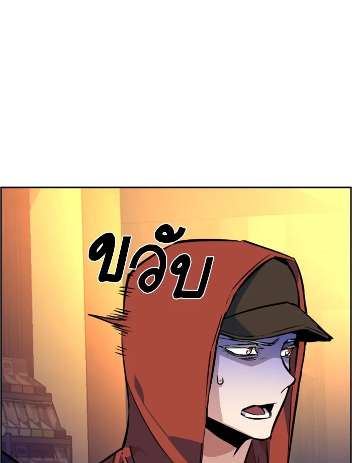 พี่ชายสายบอดี้การ์ด ตอนที่ 55 รูปที่ 11