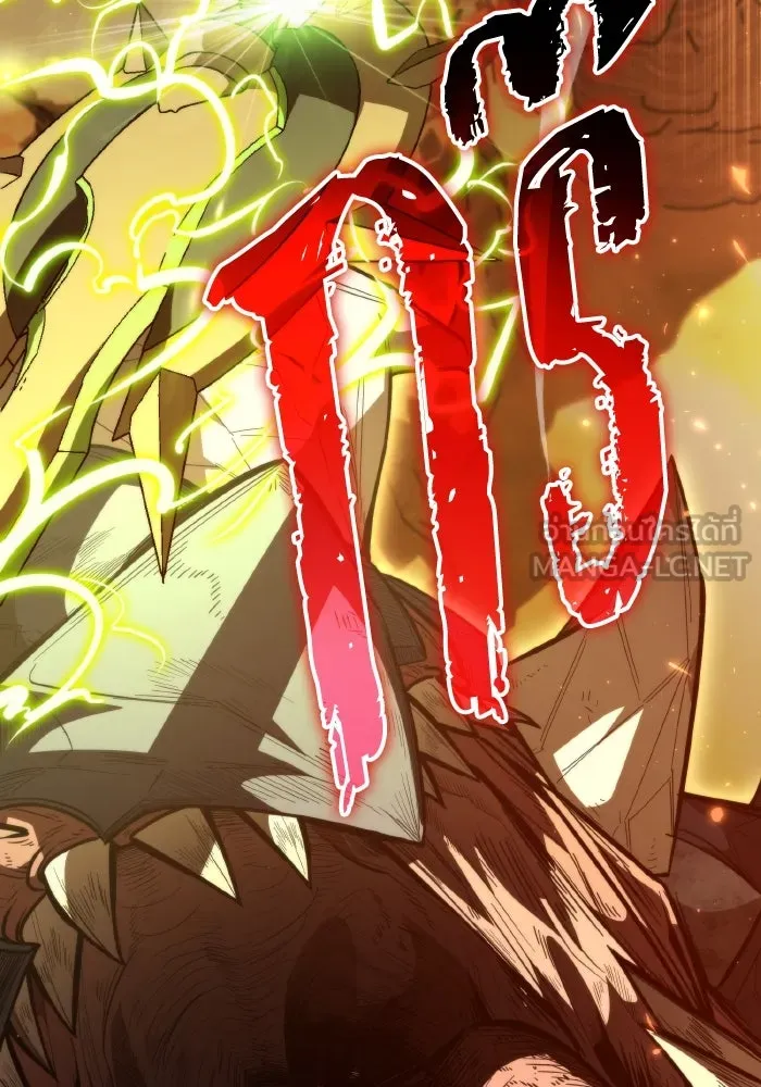 การแข่งขันของผู้เกิดใหม่ ตอนที่ 102 รูปที่ 117