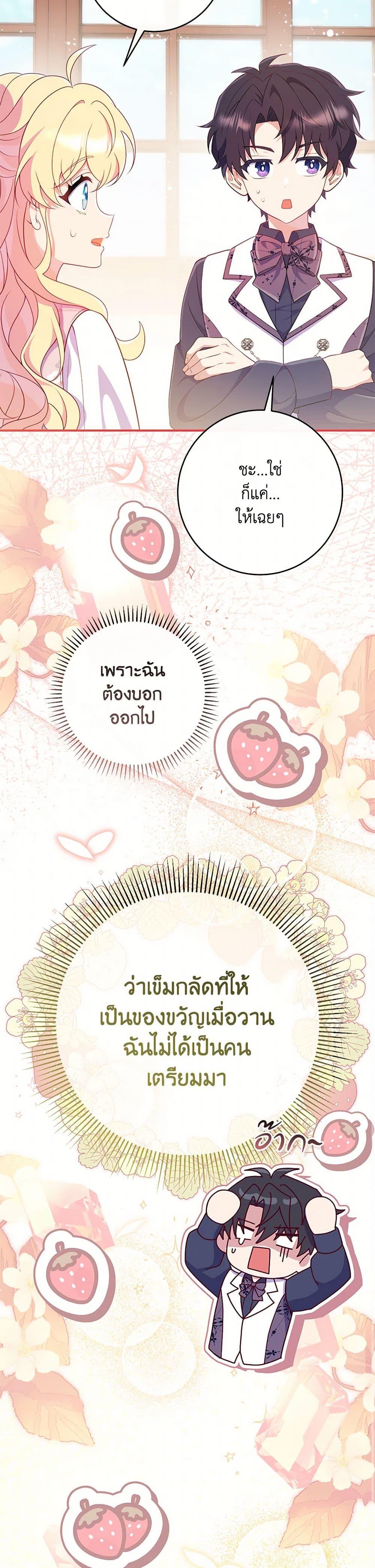 Manga-lc-com อ่านมังงะ อ่านการ์ตูน ออนไลน์ ฟรี I Became a Childhood Friend of the Obsessive Sub Male Lead ตอนที่ 1 2 3 4 5 6 7 8 9 10 11 12 13 14 ฟรี ไม่มีโฆษณา Manga-lc - อ่าน มังงะ อ่าน การ์ตูน ออนไลน์ อ่านมังงะ ฟรี