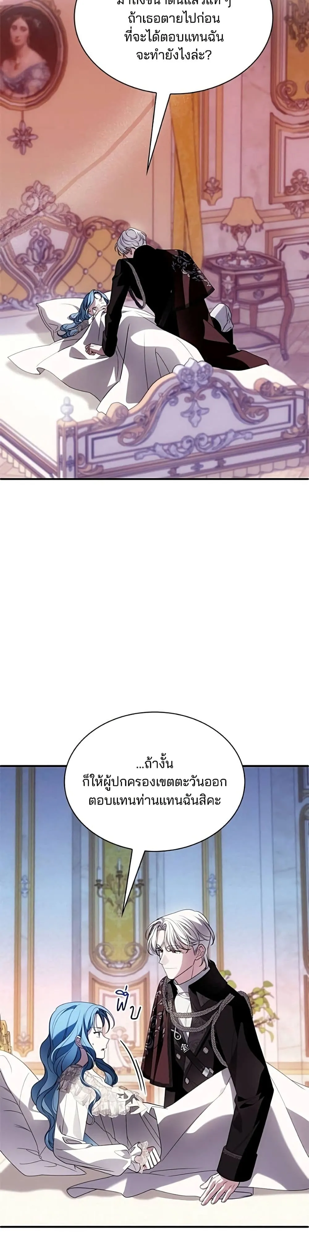 Manga-lc-com อ่านมังงะ อ่านการ์ตูน ออนไลน์ ฟรี Noble in Name, Vulgar at Heart – สตรีไร้รักแห่งตระกูลสูงศักด ตอนที่ 1 2 3 4 5 6 7 8 9 10 11 12 13 14 ฟรี ไม่มีโฆษณา Manga-lc - อ่าน มังงะ อ่าน การ์ตูน ออนไลน์ อ่านมังงะ ฟรี