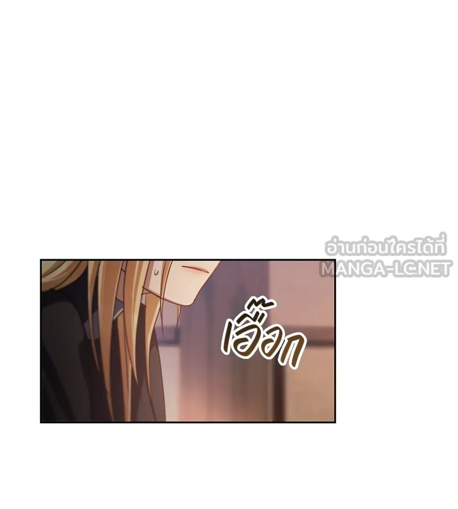 ทางหลุดพ้นของนักบุญลวง ตอนที่ 29 รูปที่ 9