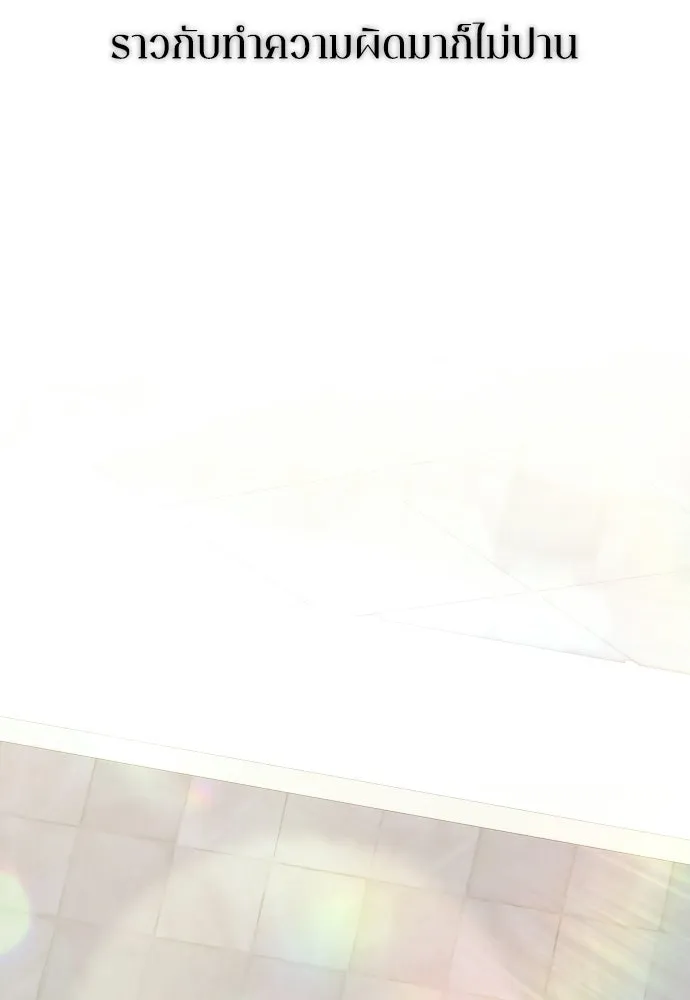 รักไร้ราคา ตอนที่ 59 รูปที่ 32