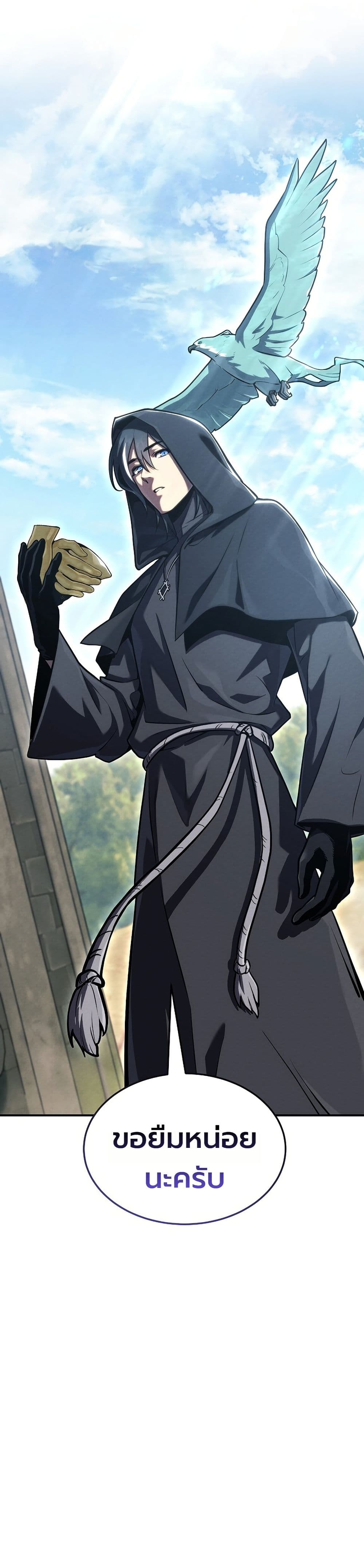 Manga-lc-com อ่านมังงะ อ่านการ์ตูน ออนไลน์ ฟรี The Wind Mage ตอนที่ 1 2 3 4 5 6 7 8 9 10 11 12 13 14 ฟรี ไม่มีโฆษณา Manga-lc - อ่าน มังงะ อ่าน การ์ตูน ออนไลน์ อ่านมังงะ ฟรี