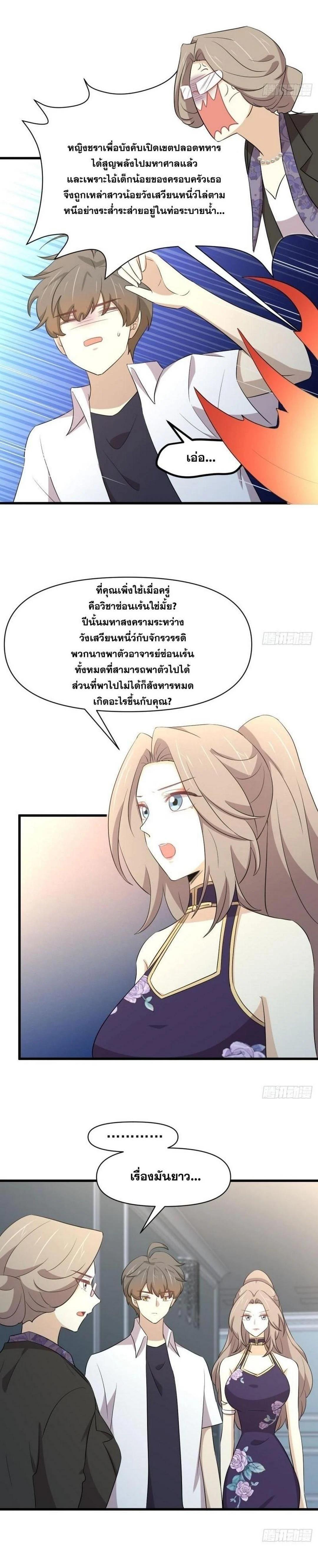 Manga-lc-com อ่านมังงะ อ่านการ์ตูน ออนไลน์ ฟรี Immortal Swordsman in the Reverse World ตอนที่ 1 2 3 4 5 6 7 8 9 10 11 12 13 14 ฟรี ไม่มีโฆษณา Manga-lc - อ่าน มังงะ อ่าน การ์ตูน ออนไลน์ อ่านมังงะ ฟรี