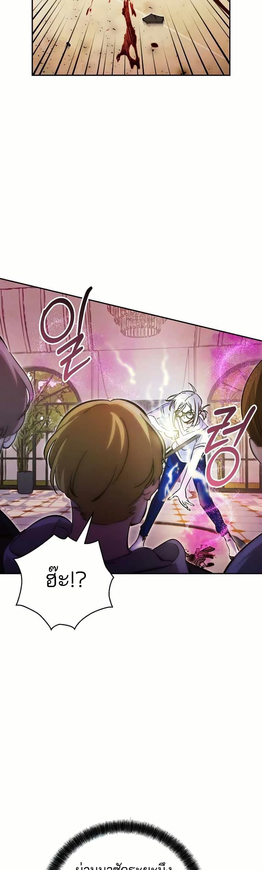 Manga-lc-com อ่านมังงะ อ่านการ์ตูน ออนไลน์ ฟรี I Became a Civil Servant in a Magical World ตอนที่ 1 2 3 4 5 6 7 8 9 10 11 12 13 14 ฟรี ไม่มีโฆษณา Manga-lc - อ่าน มังงะ อ่าน การ์ตูน ออนไลน์ อ่านมังงะ ฟรี