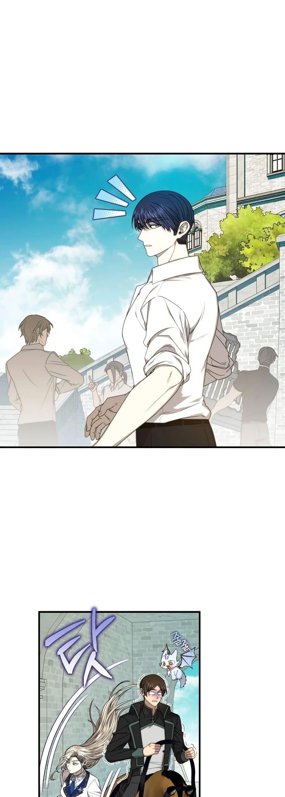 Manga-lc-com อ่านมังงะ อ่านการ์ตูน ออนไลน์ ฟรี Isn’s This Inside the Game ตอนที่ 1 2 3 4 5 6 7 8 9 10 11 12 13 14 ฟรี ไม่มีโฆษณา Manga-lc - อ่าน มังงะ อ่าน การ์ตูน ออนไลน์ อ่านมังงะ ฟรี