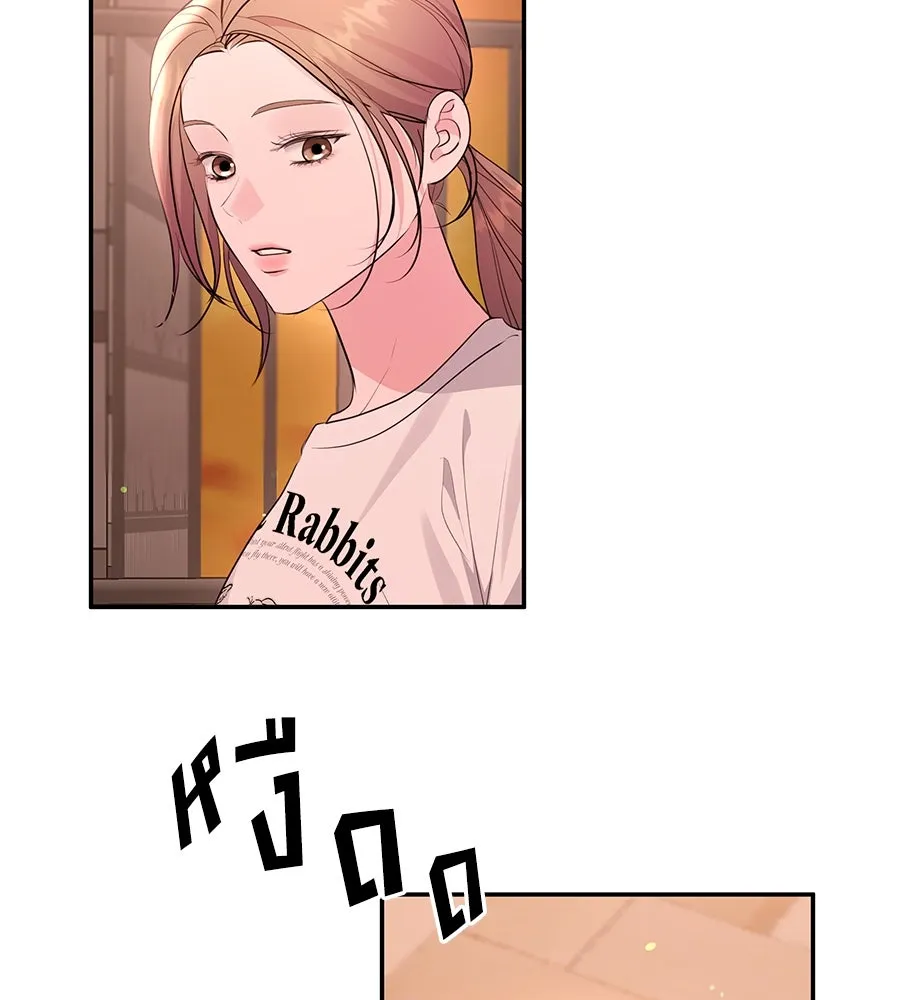 คิมหันต์นิรันดร ตอนที่ 44 รูปที่ 109