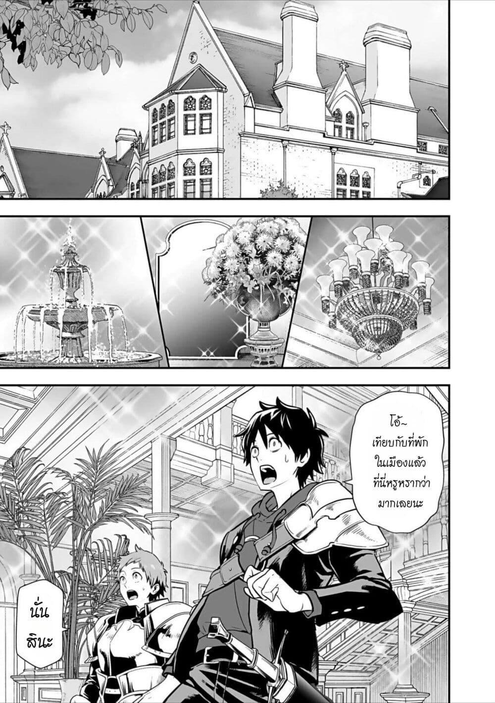 Manga-lc-com อ่านมังงะ อ่านการ์ตูน ออนไลน์ ฟรี Isekai class shoukan saretara R18 no skill o kakutoku shita node, yaritai houdai sasete moraimasu! ตอนที่ 1 2 3 4 5 6 7 8 9 10 11 12 13 14 ฟรี ไม่มีโฆษณา Manga-lc - อ่าน มังงะ อ่าน การ์ตูน ออนไลน์ อ่านมังงะ ฟรี