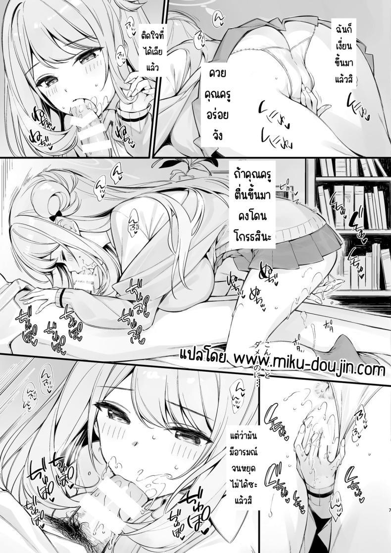 Doujin-Lc- อ่าน โดจิน มังฮวา เกาหลี ญี่ปุ่น จีน แปลไทย คุณครูหลับแล้วเหรอคะ [P P (Oryou)] ตอนที่ 1 2 3 4 5 6 7 8 9 10 11 12 13 14 ฟรี ไม่มีโฆษณา อ่าน โดจิน Manhwa เกาหลี ญี่ปุ่น จีน เรามีครบ คัดมาให้เน้นๆ โดจิน 18+ รับประกันความฟินโดย  Doujin Lc