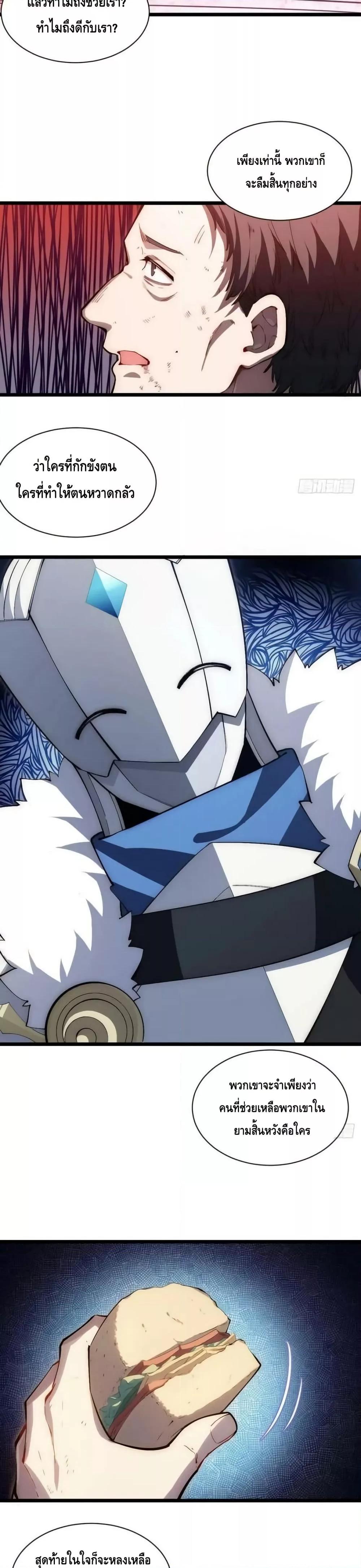 Manga-lc-com อ่านมังงะ อ่านการ์ตูน ออนไลน์ ฟรี EvilLichWhoE ตอนที่ 1 2 3 4 5 6 7 8 9 10 11 12 13 14 ฟรี ไม่มีโฆษณา Manga-lc - อ่าน มังงะ อ่าน การ์ตูน ออนไลน์ อ่านมังงะ ฟรี