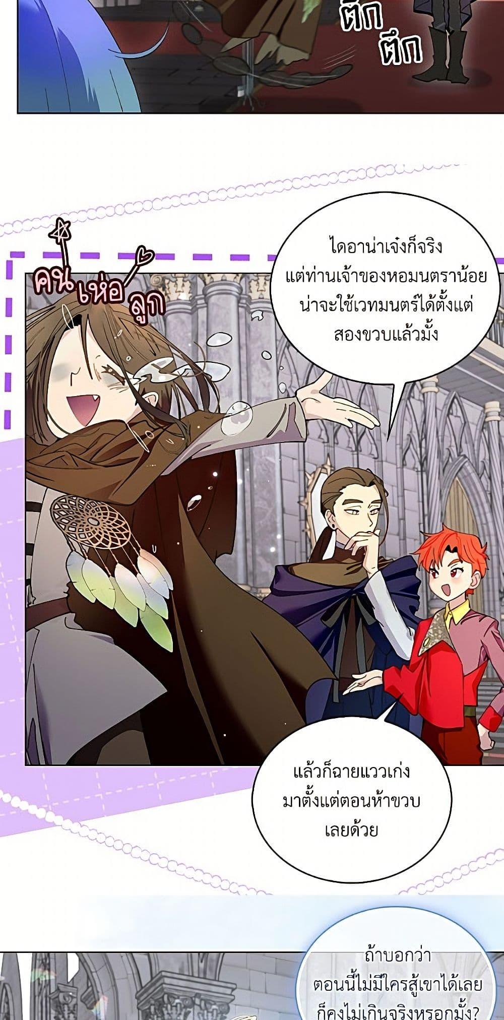 Manga-lc-com อ่านมังงะ อ่านการ์ตูน ออนไลน์ ฟรี Miss Not-So Sidekick ตอนที่ 1 2 3 4 5 6 7 8 9 10 11 12 13 14 ฟรี ไม่มีโฆษณา Manga-lc - อ่าน มังงะ อ่าน การ์ตูน ออนไลน์ อ่านมังงะ ฟรี
